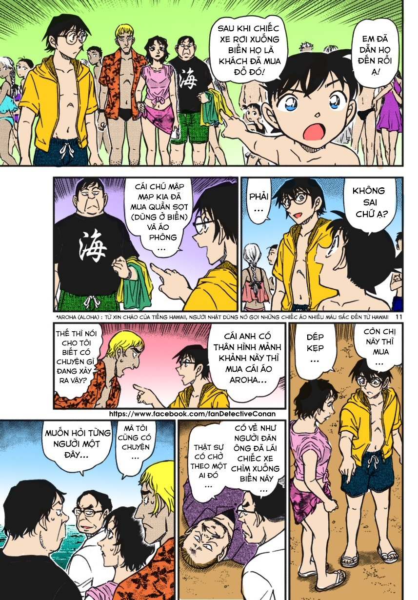Chương 973 - trang 11