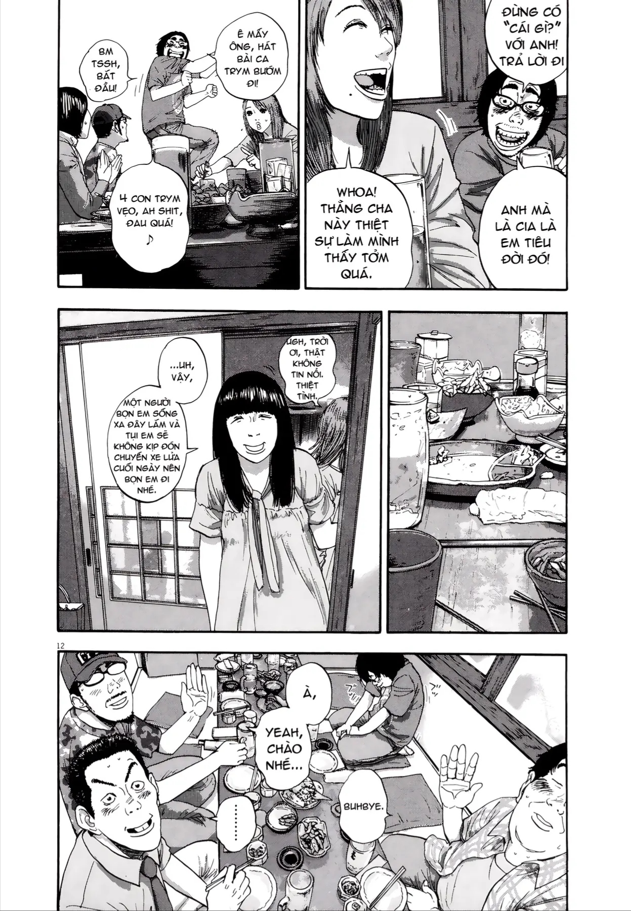 Trang 12
