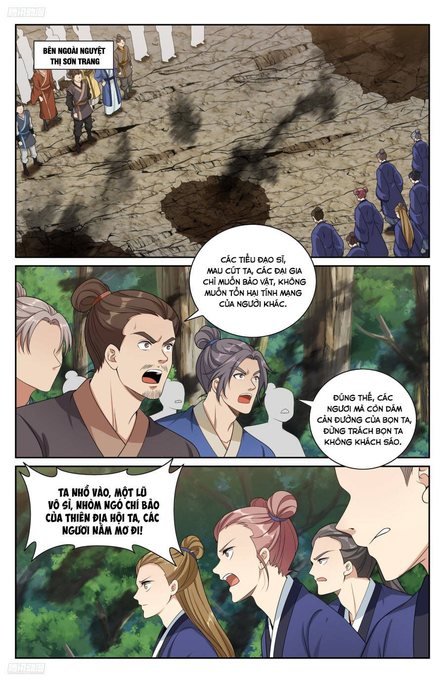 Trang 7