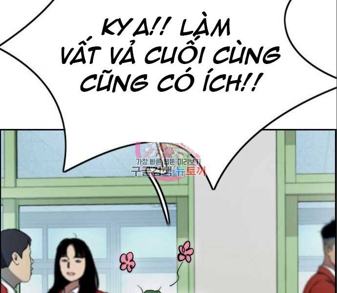 Chương 394.5 - trang 17
