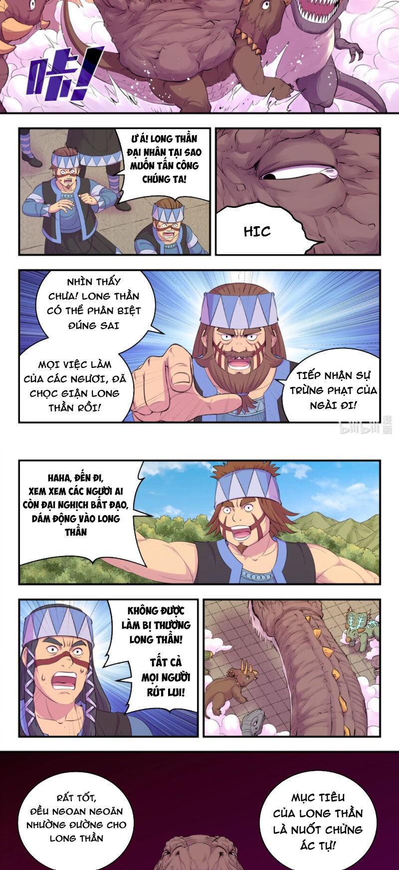 Trang 7