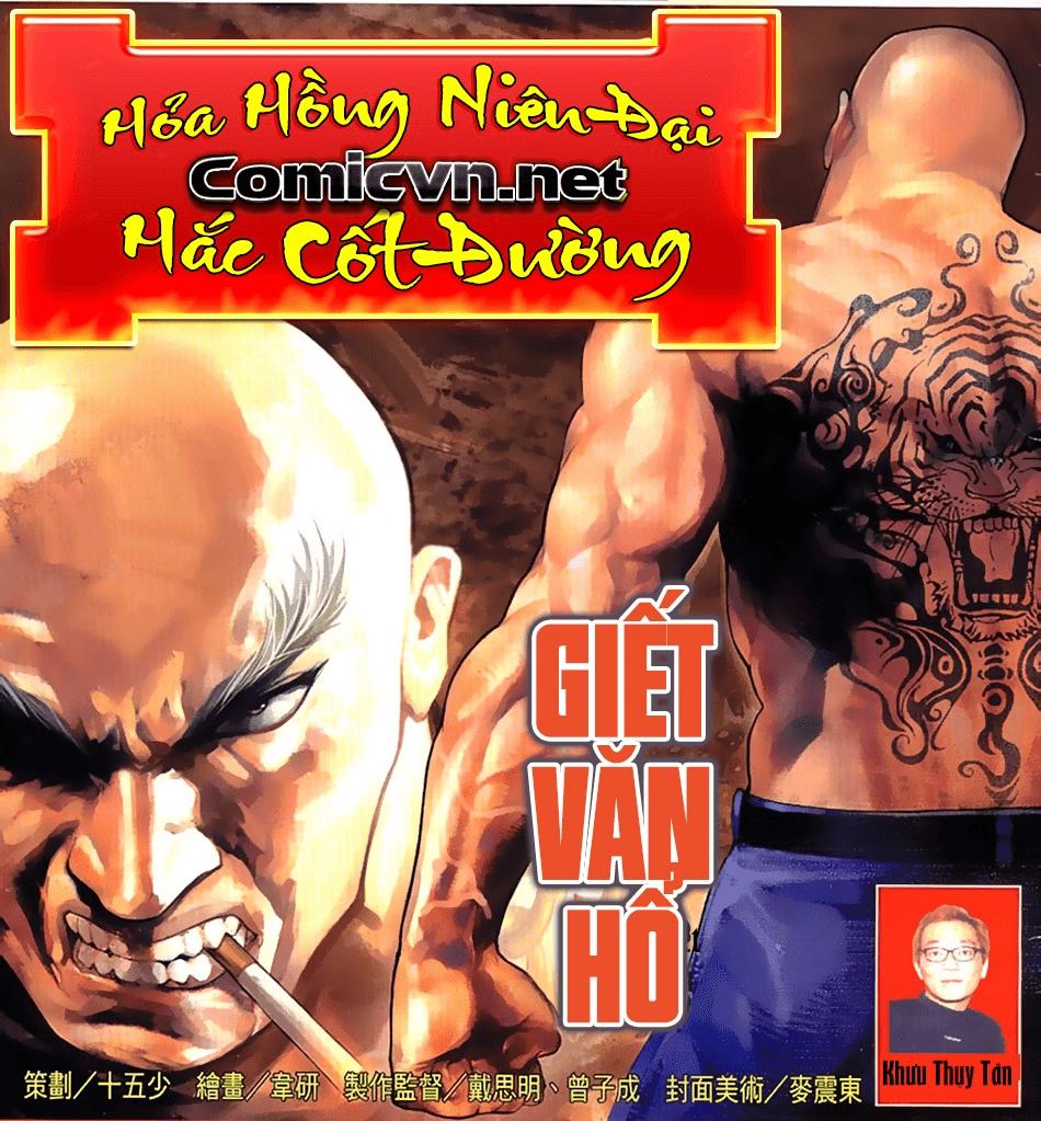 Trang 1