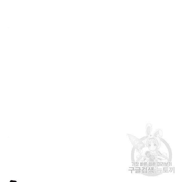 Chương 31 - trang 157