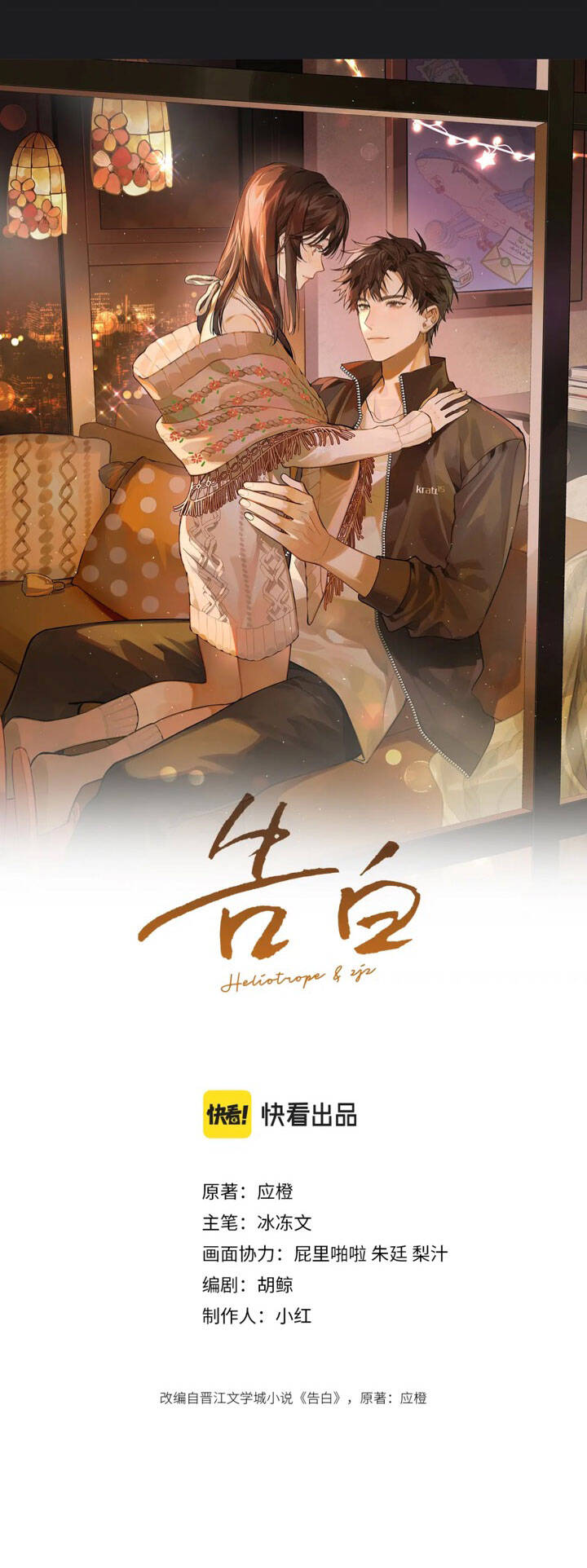 Chương 2 - trang 4