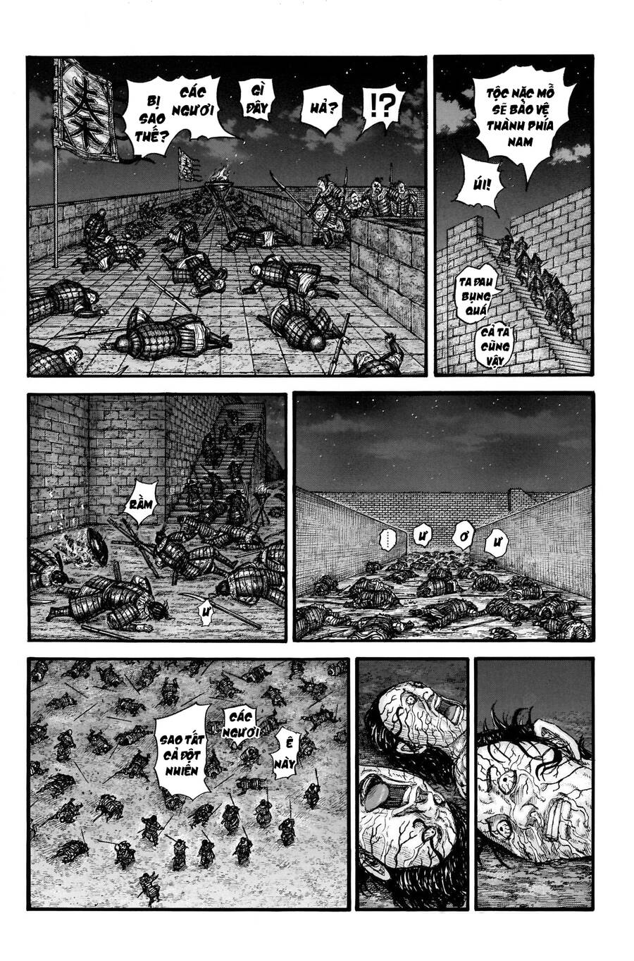 Trang 8