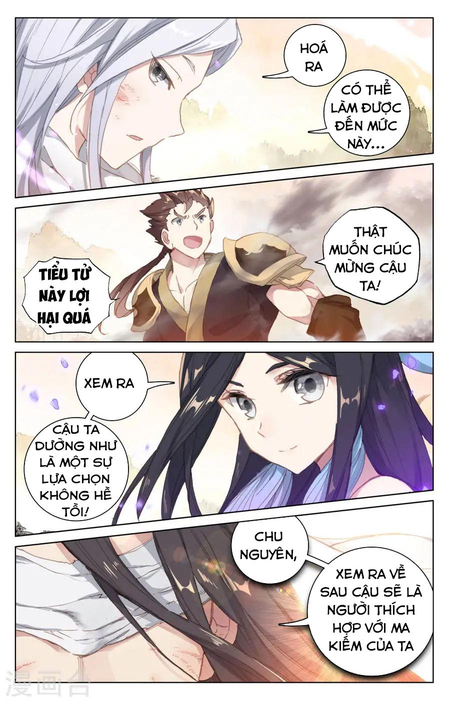 Trang 17