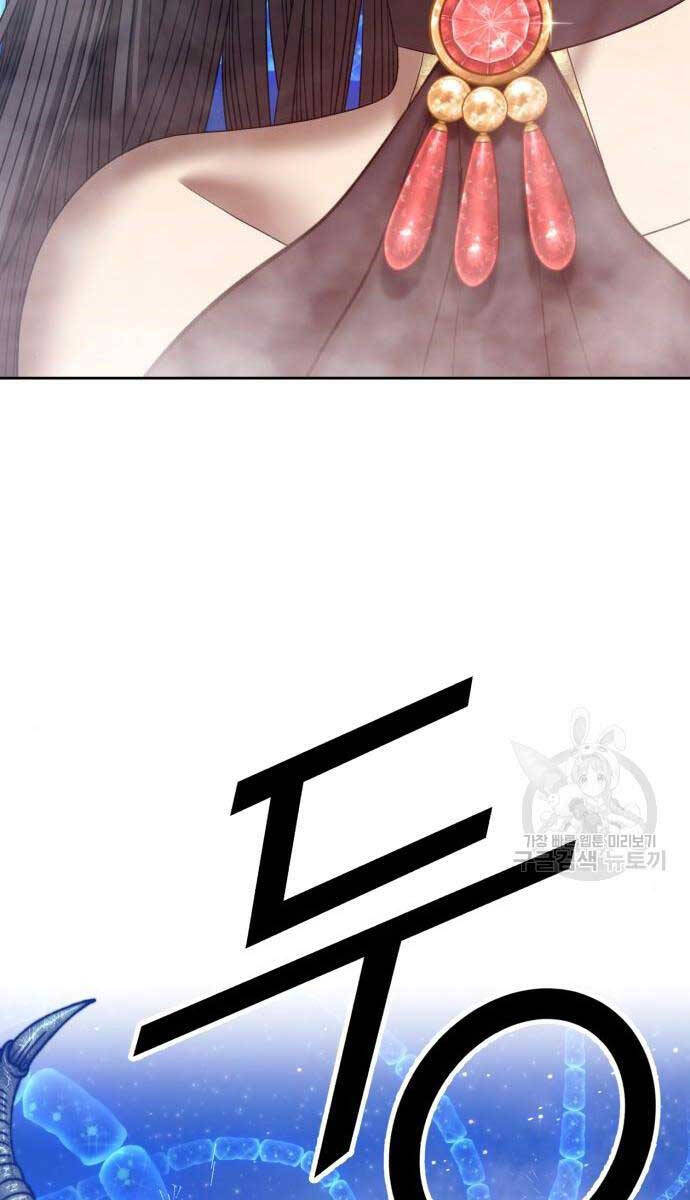 Chương 65 - trang 184