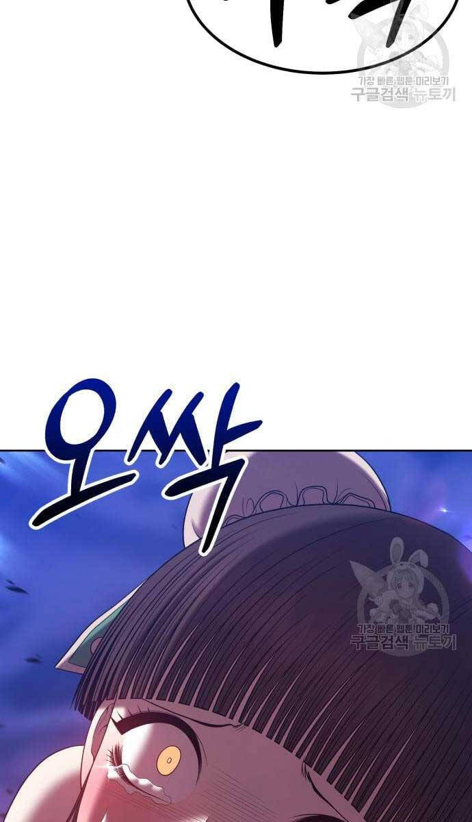 Trang 110