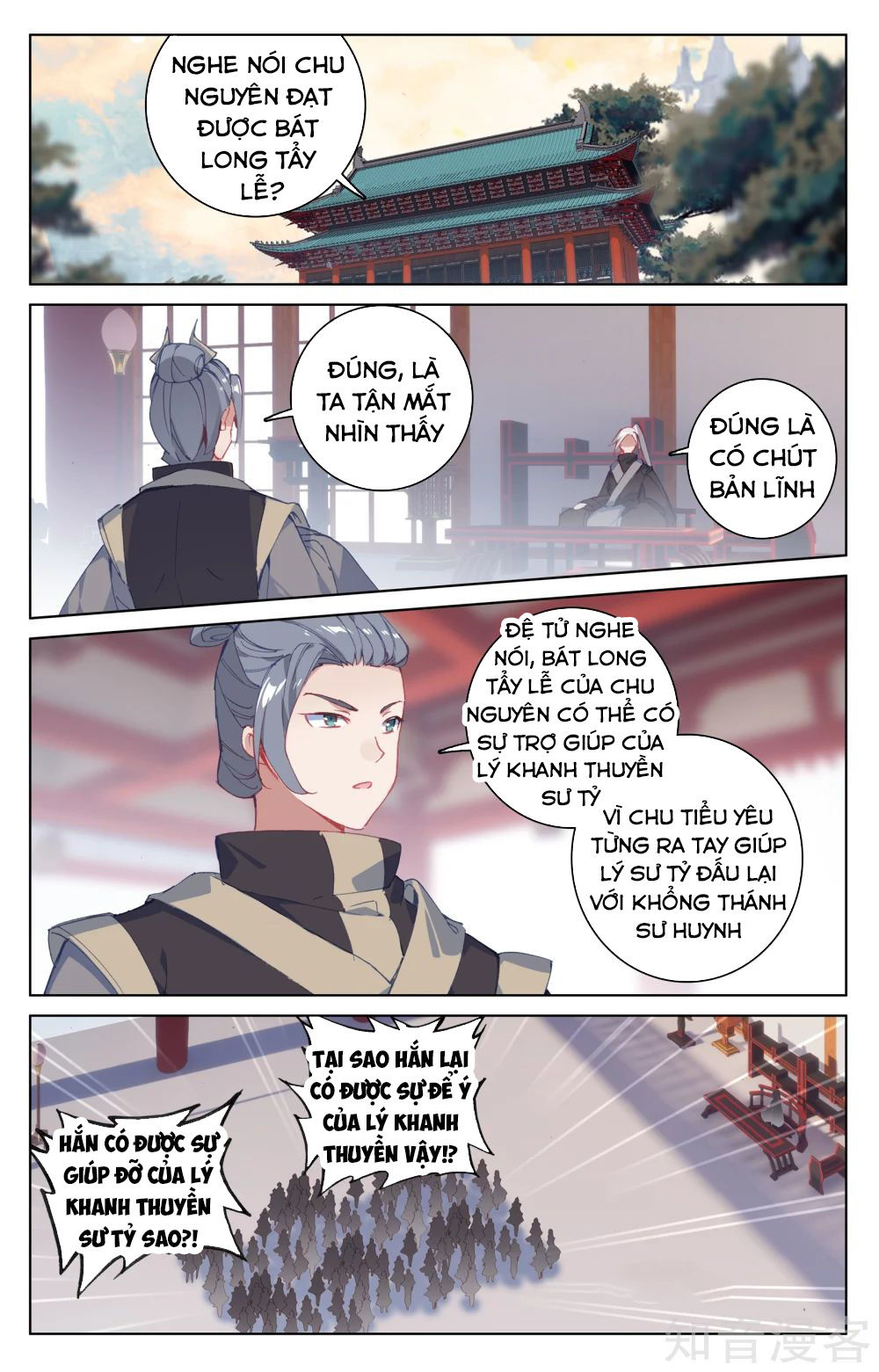 Trang 8