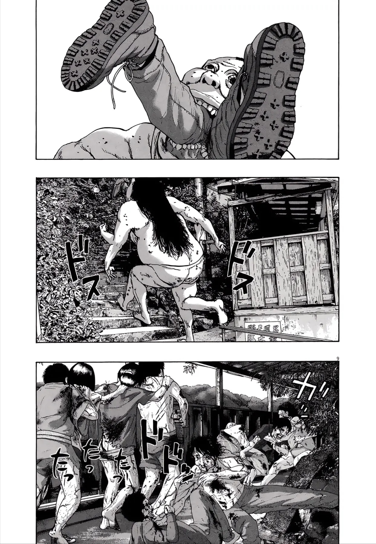 Trang 8