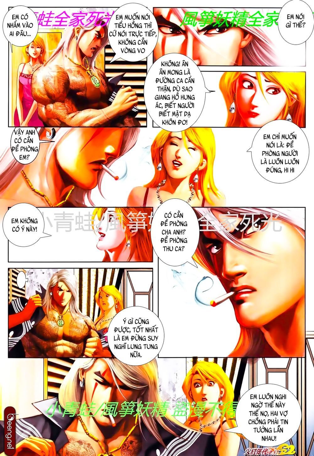 Trang 2