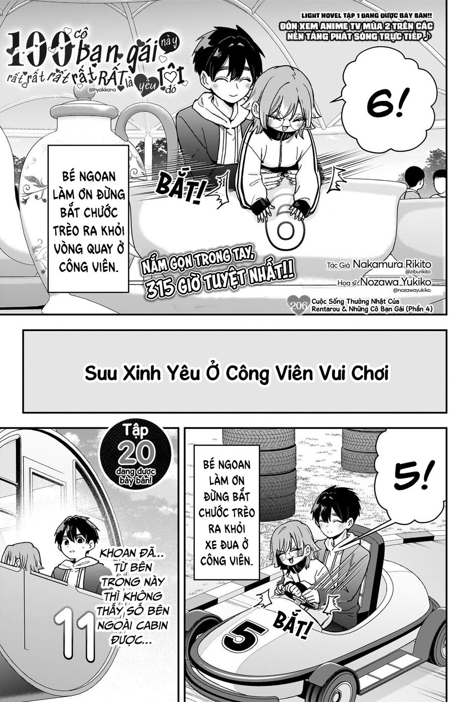 Trang 2