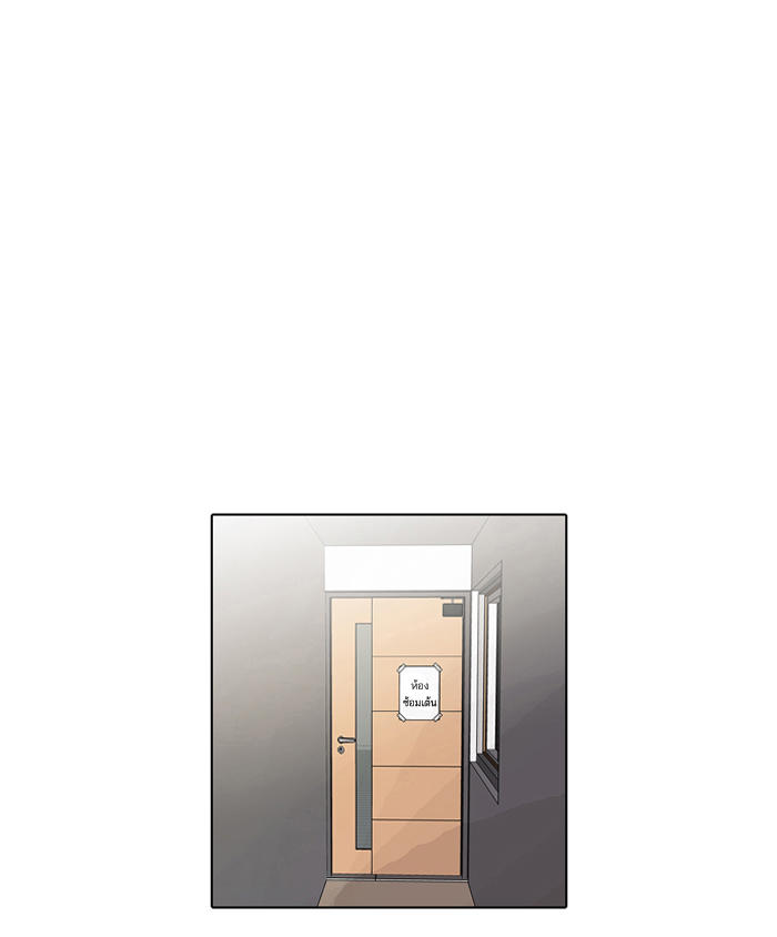 Chương 106 - trang 31