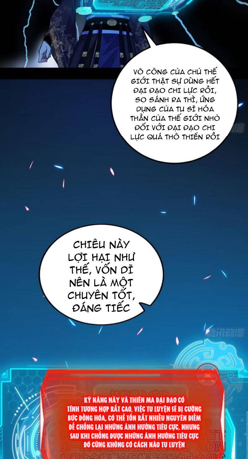 Trang 34
