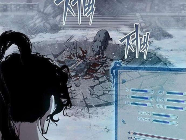 Chương 37 - trang 82