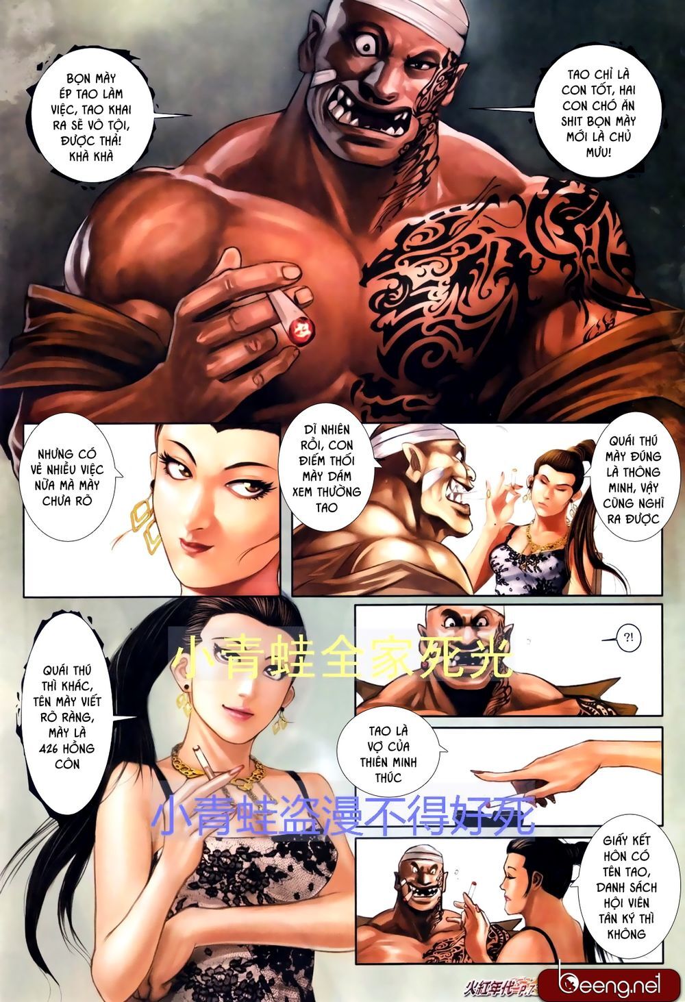 Trang 6