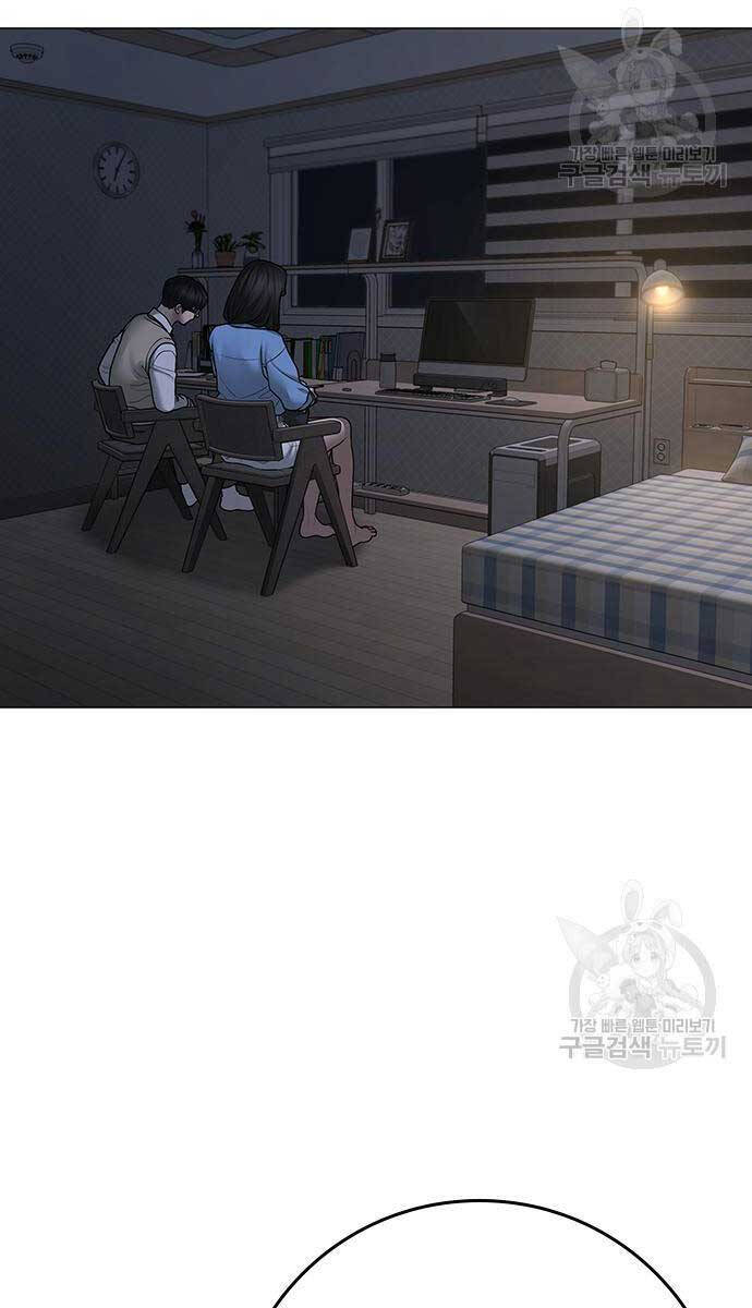 Chương 87 - trang 153