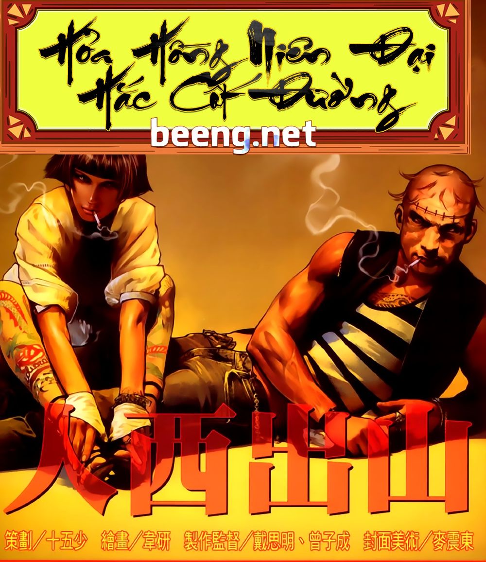 Trang 1