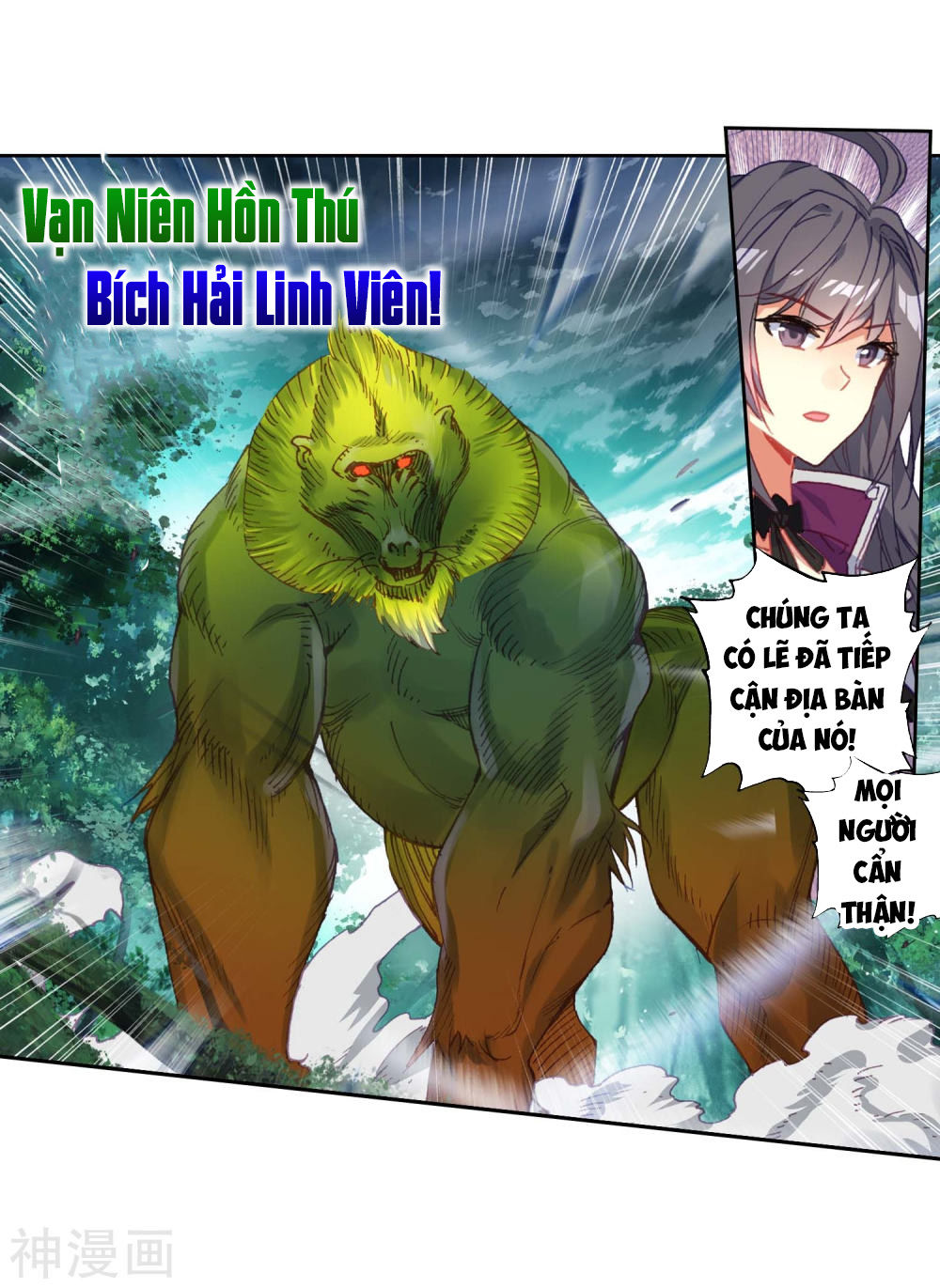 Trang 2