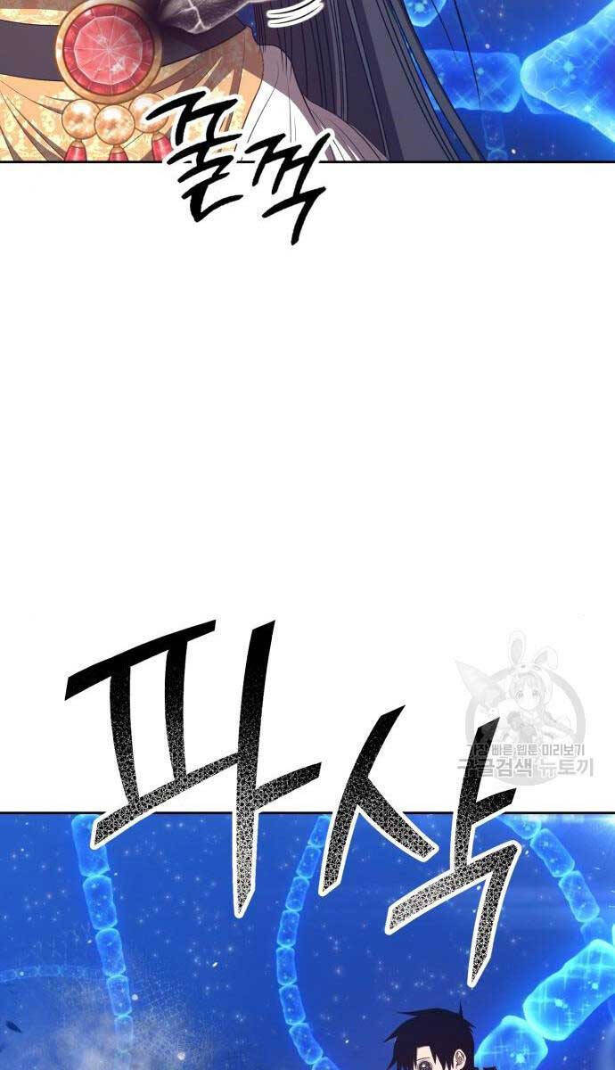 Chương 65 - trang 97