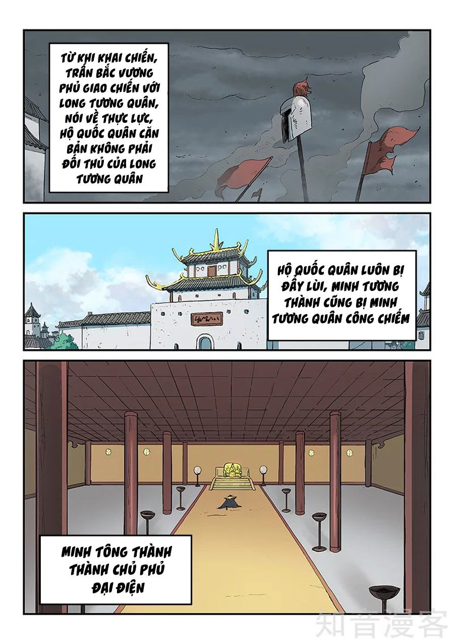 Trang 2