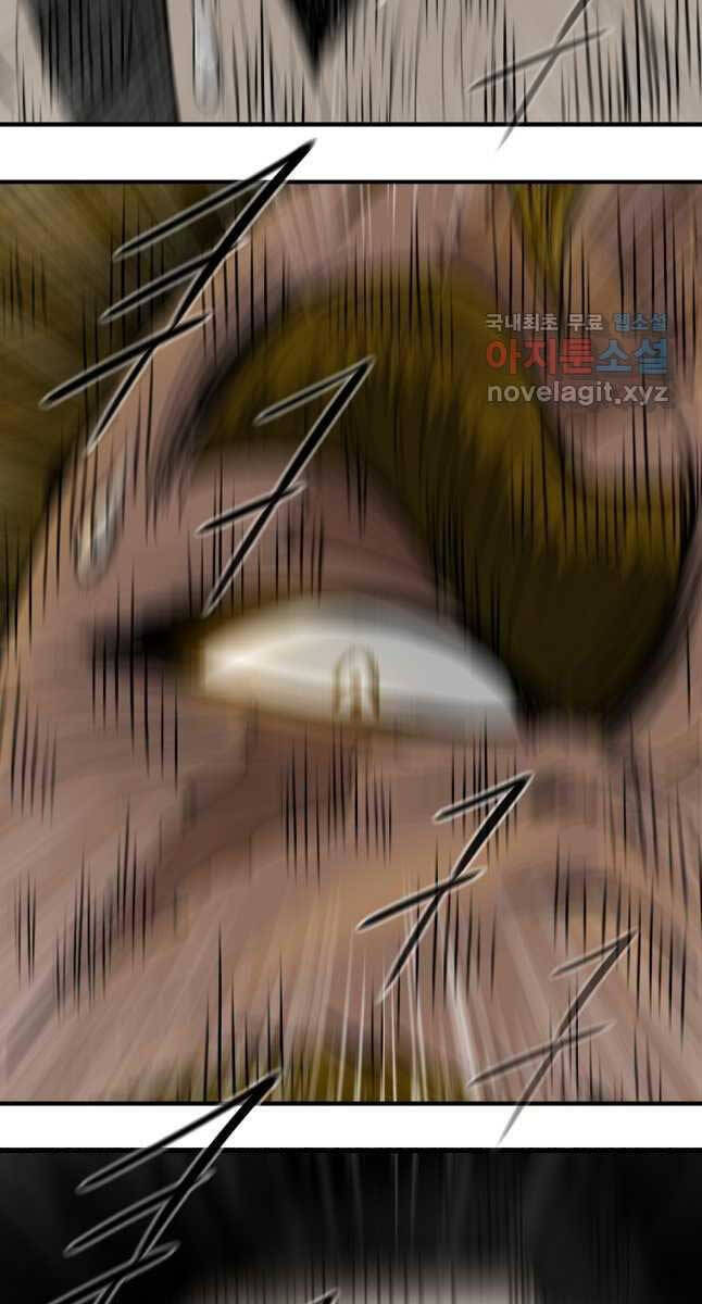 Chương 173 - trang 21