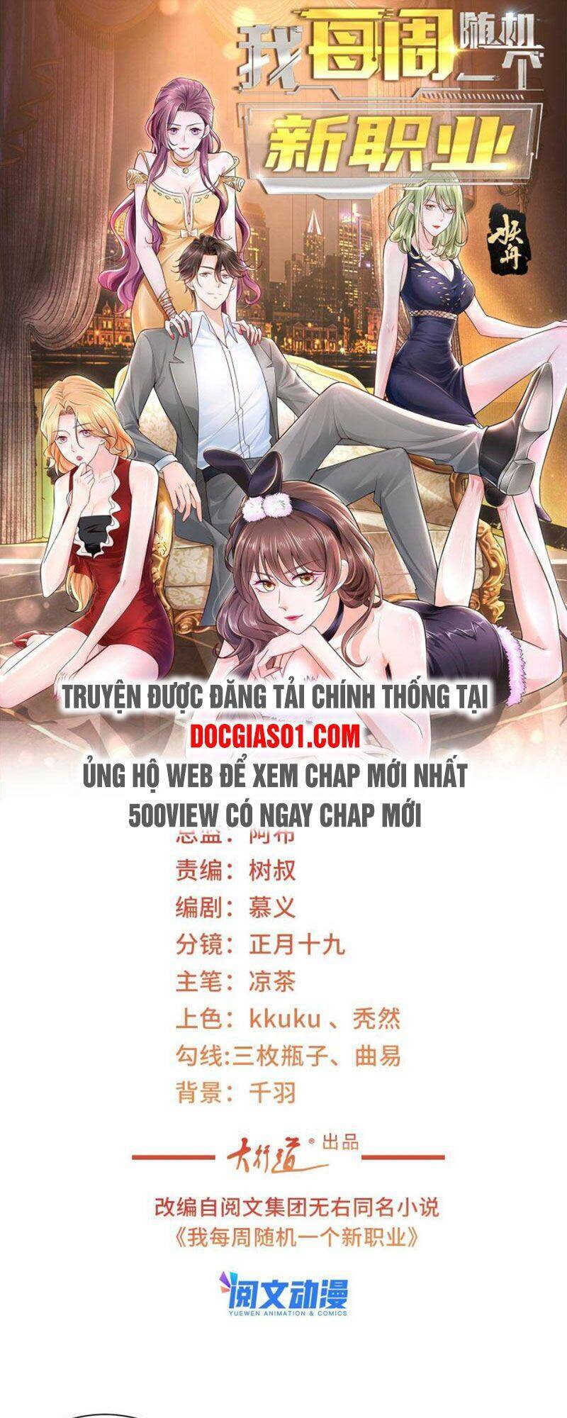 Trang 2
