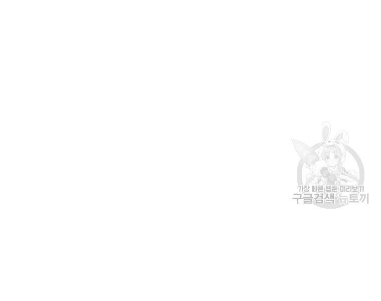Chương 72 - trang 14