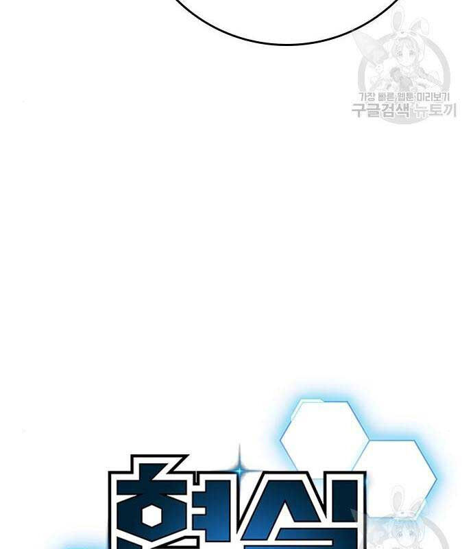 Chương 82 - trang 16