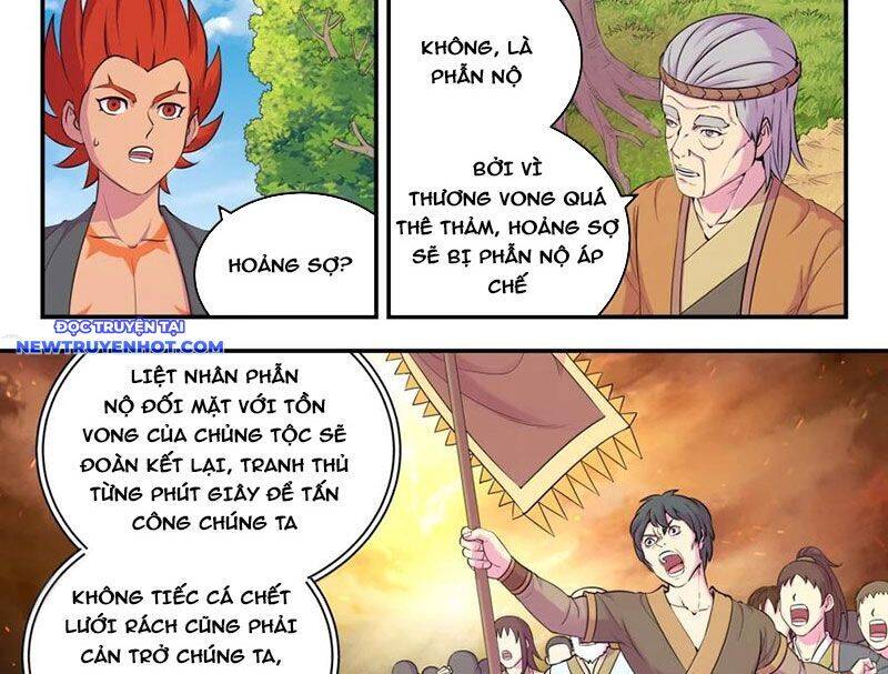 Trang 17