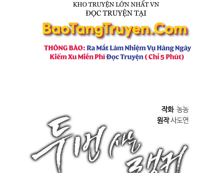 Trang 85