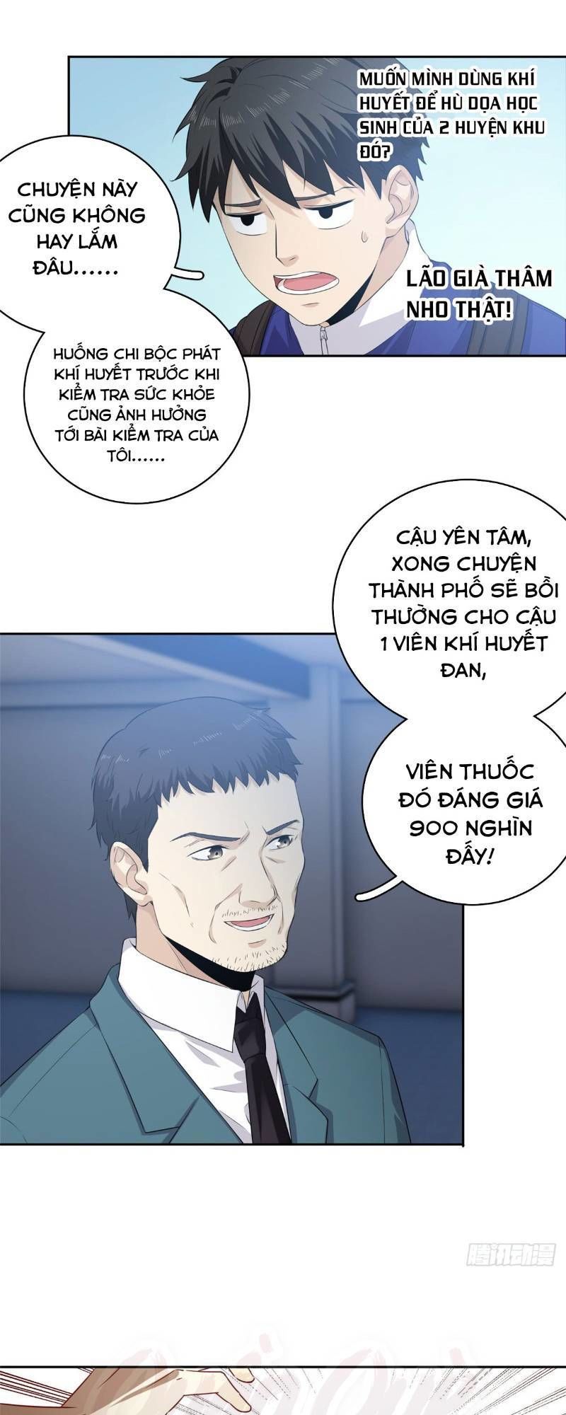 Trang 17