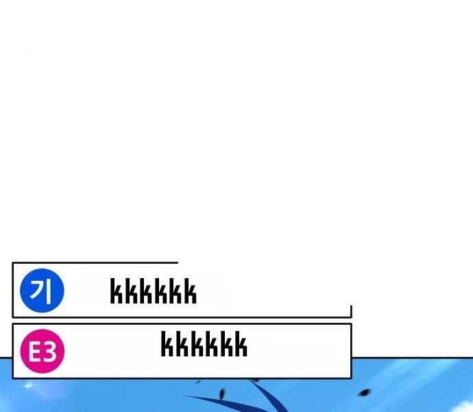 Trang 86