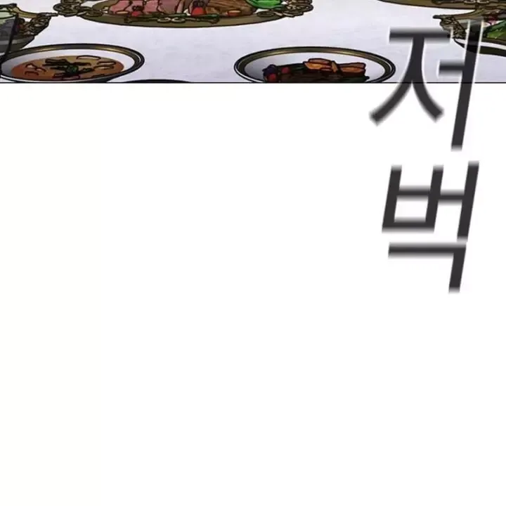 Trang 118
