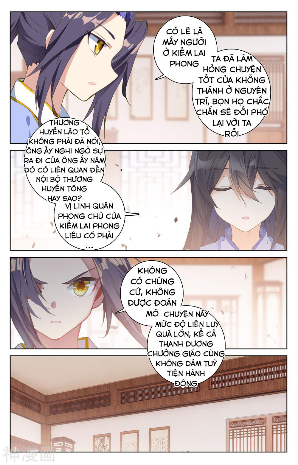Trang 6