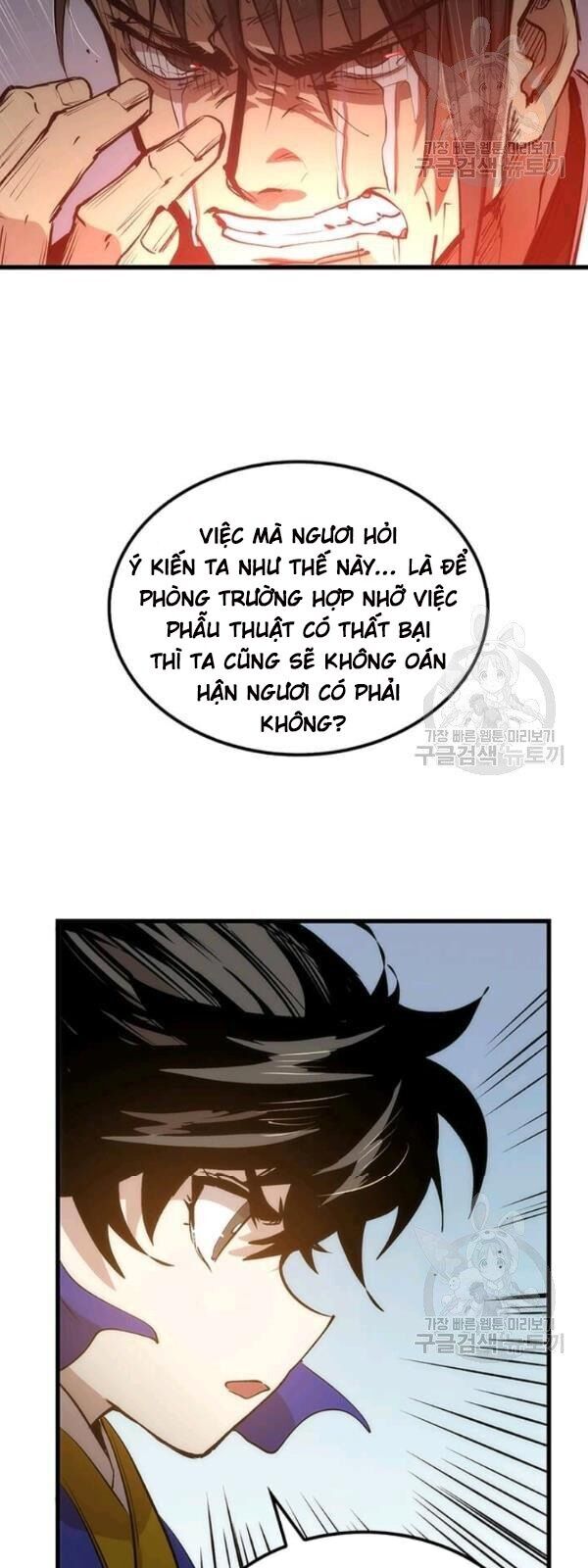 Chương 23 - trang 36