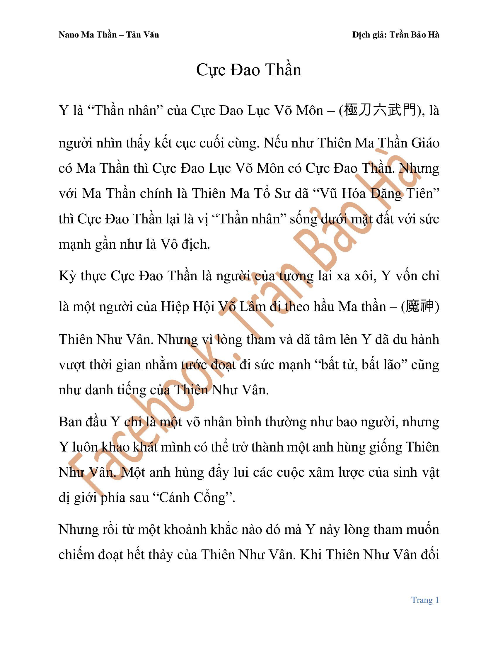 Trang 2