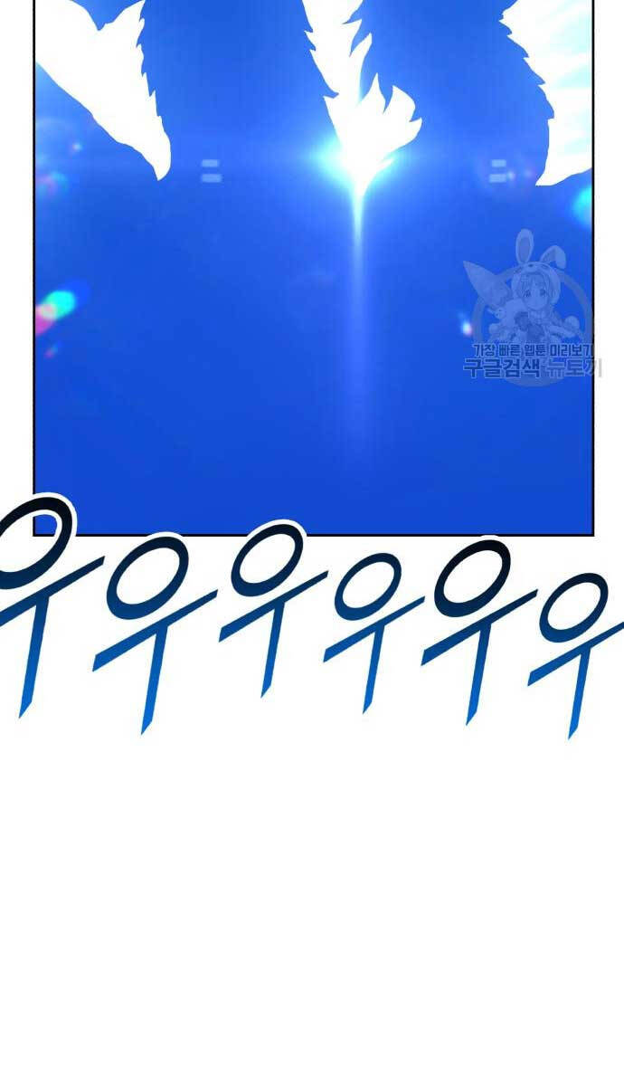 Chương 70 - trang 68