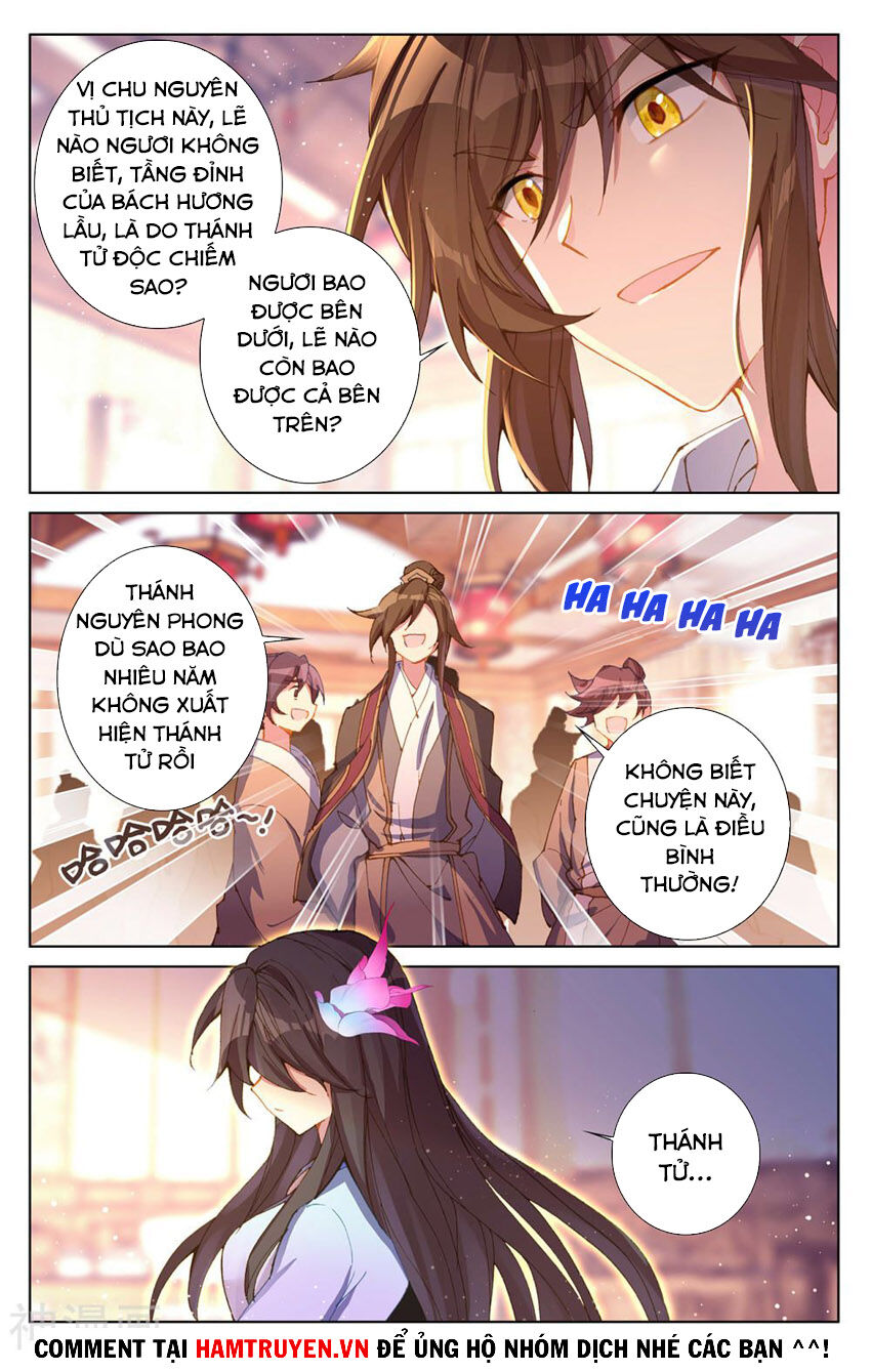 Trang 2