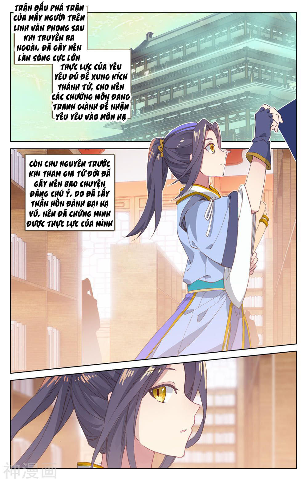 Chương 204 - trang 9