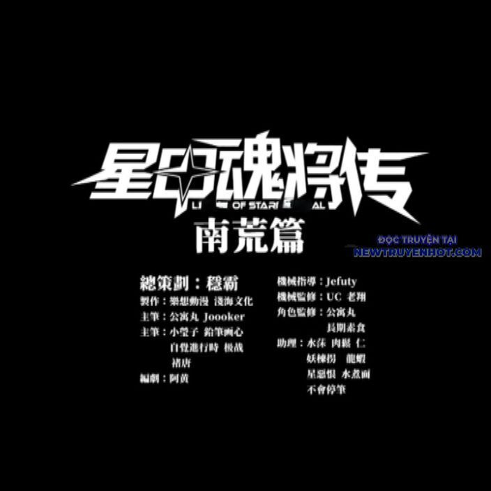 Chương 262 - trang 3