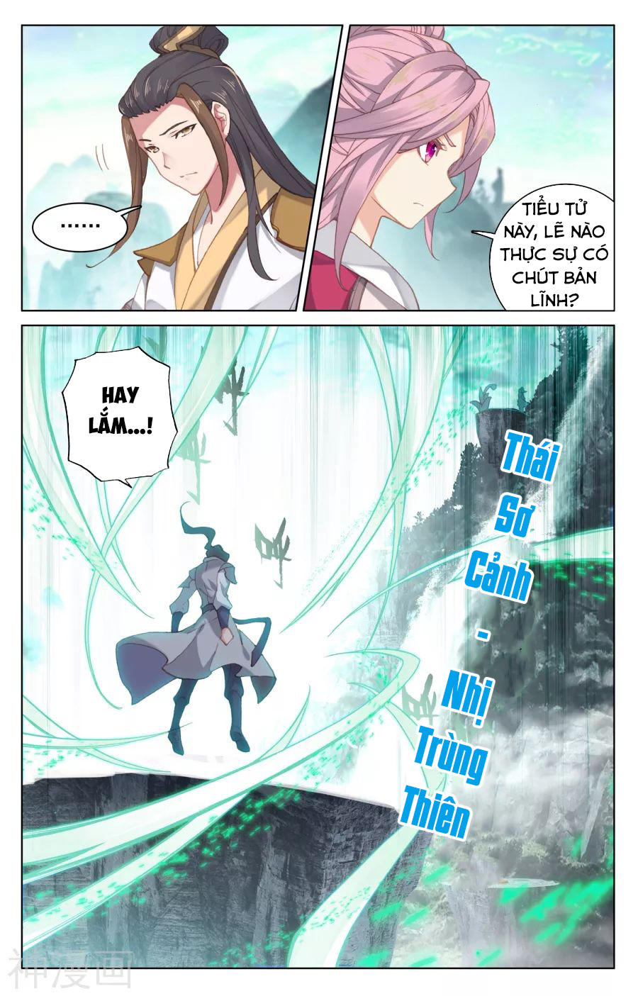 Trang 17