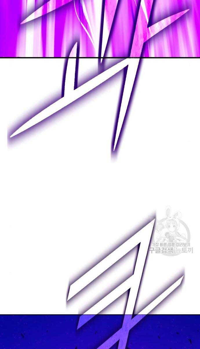 Chương 71.5 - trang 116