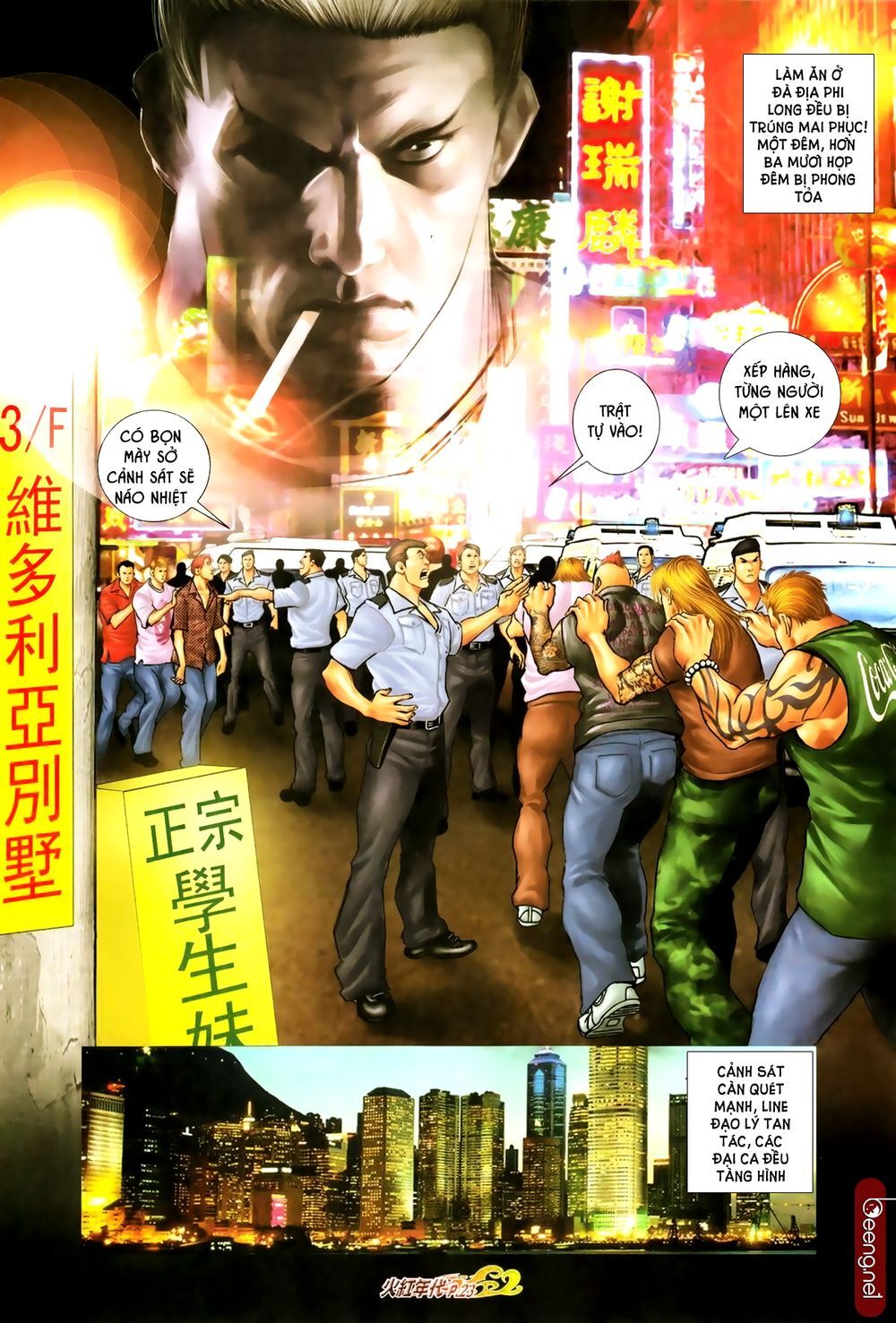 Trang 7