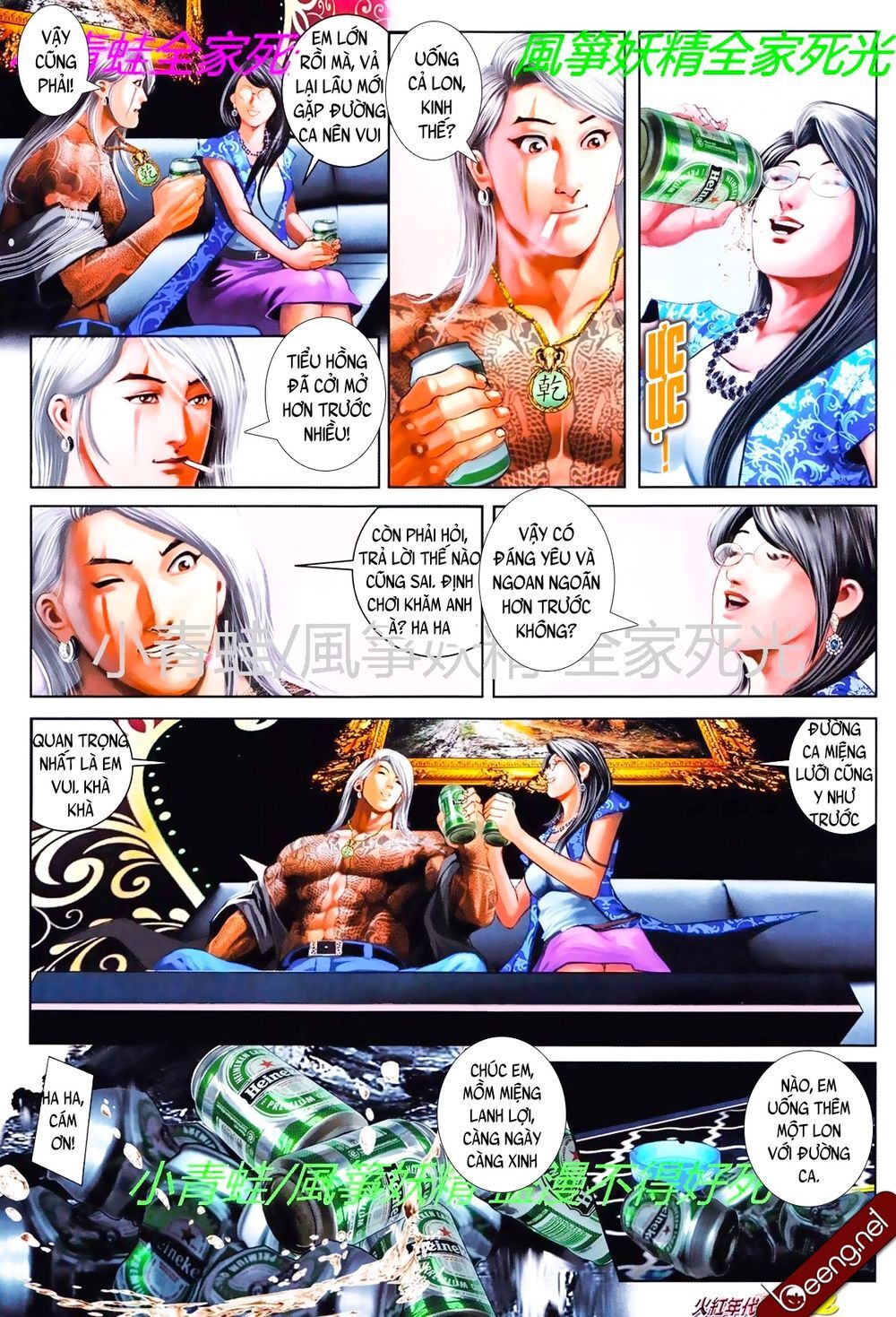 Trang 7