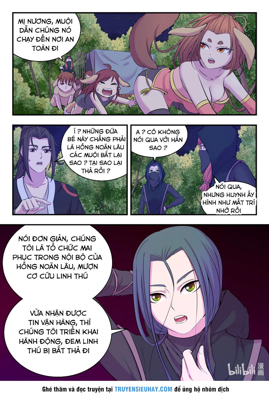 Trang 12