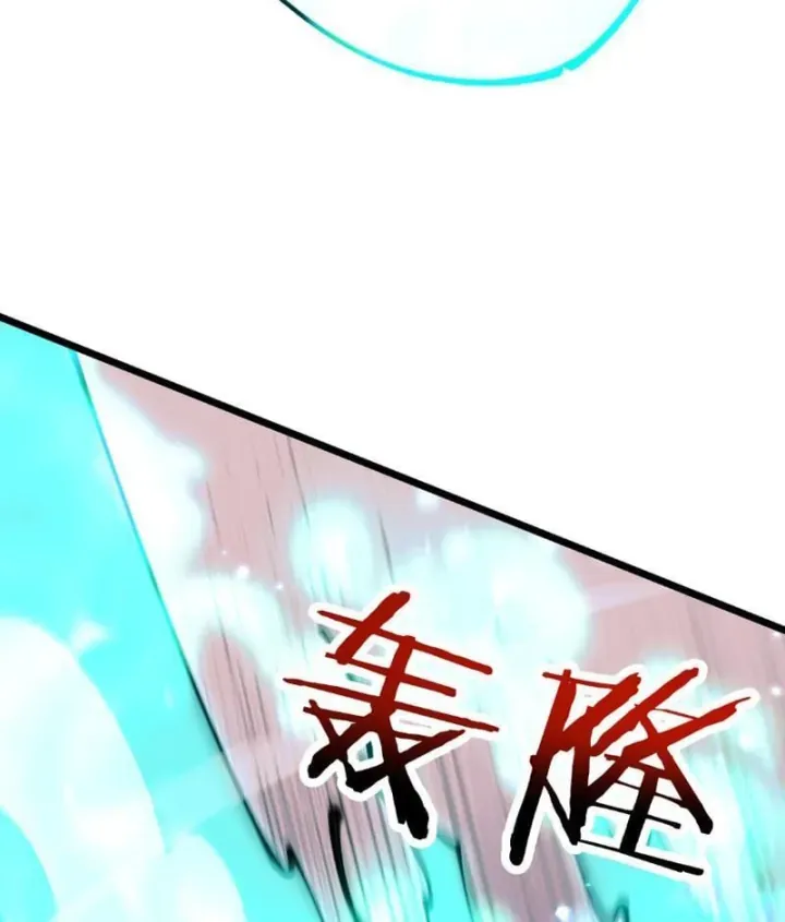 Chương 116 - trang 26