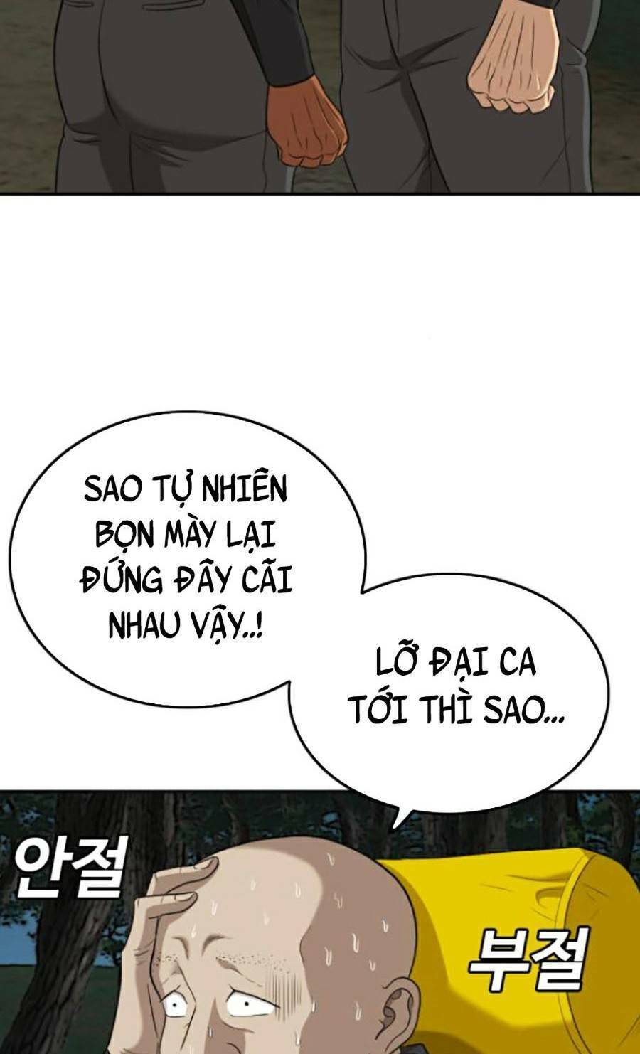 Trang 110