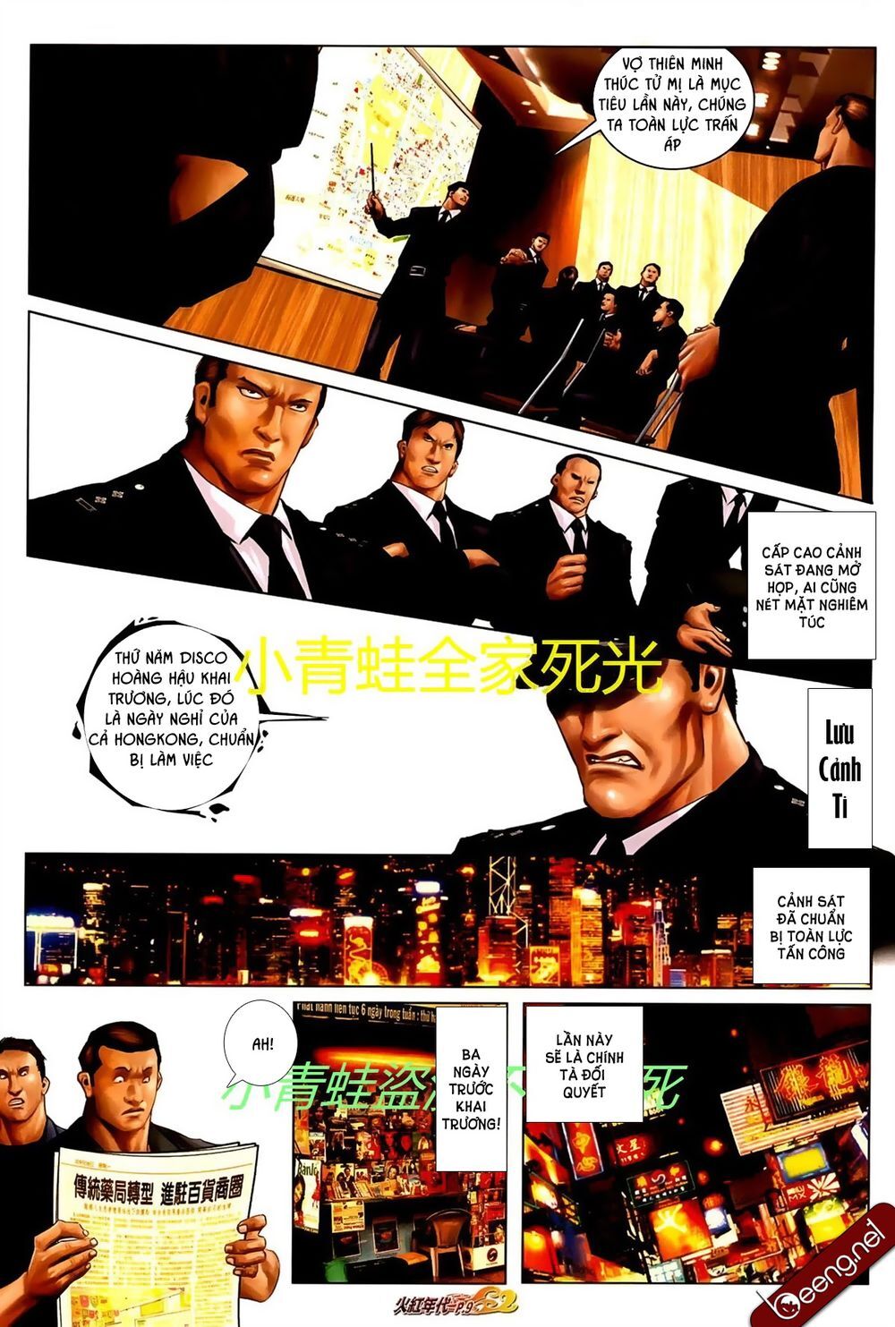 Trang 8
