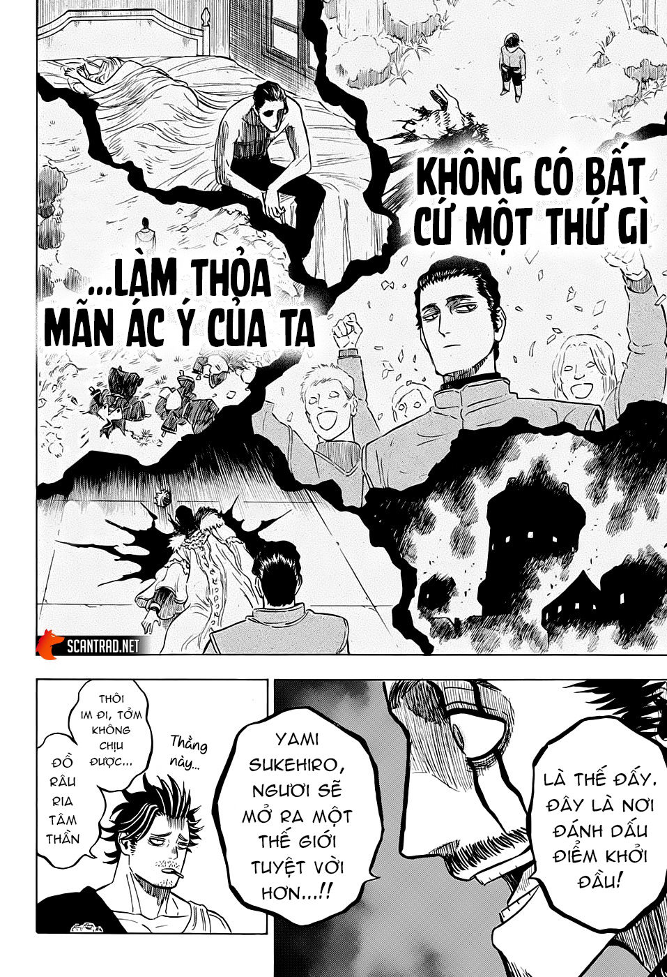 Trang 7